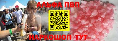 соль курить ск Канаш