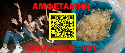 марки nbome Кандалакша