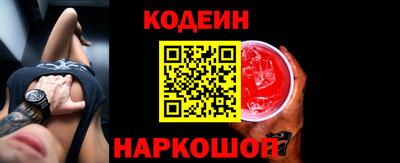 марки nbome Кандалакша