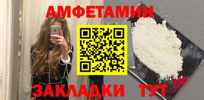 марки nbome Кандалакша