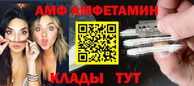 марки nbome Кандалакша