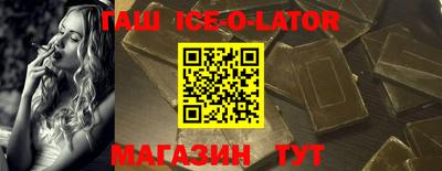 индика Камышлов