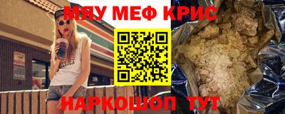 марки nbome Кандалакша