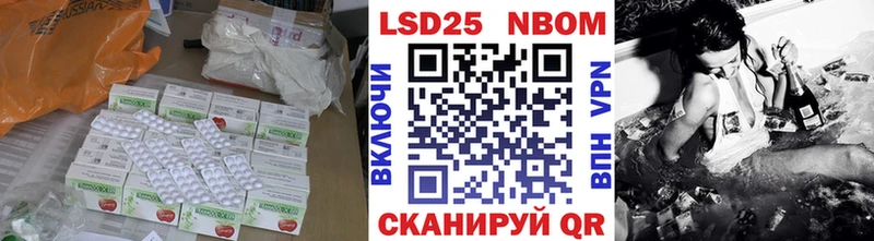 Лсд 25 экстази ecstasy  Мценск 