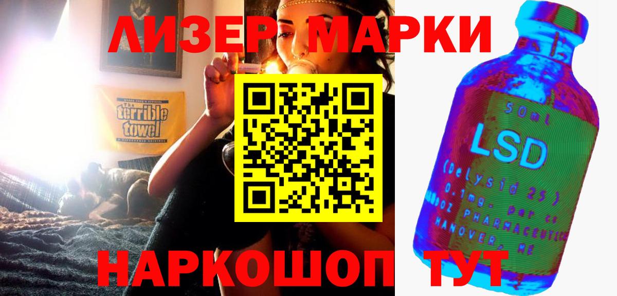 LSD-25 экстази ecstasy  Вход с VPN  Лсд 25 экстази  Мценск  ЛСД экстази ecstasy 