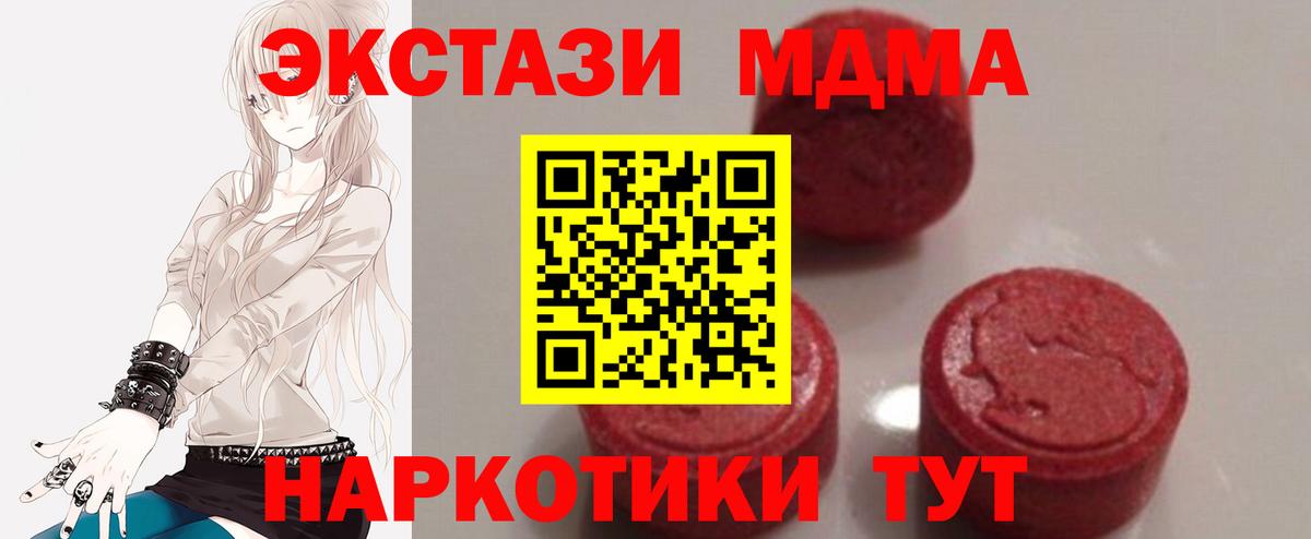 Alpha-PVP Мценск