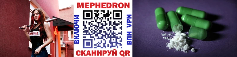 МЕФ мука где купить наркоту площадка Telegram Мценск