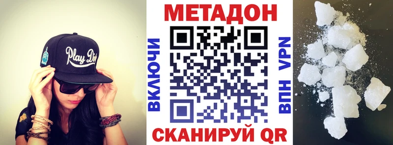 Метадон мёд  где найти   Мценск 