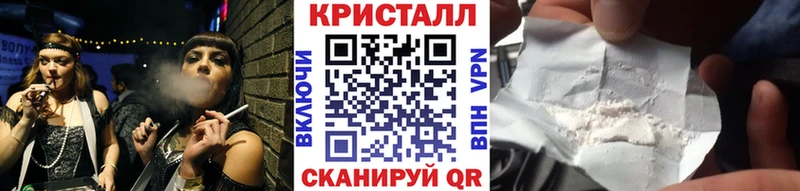 МЕТАМФЕТАМИН кристалл  мега рабочий сайт  Мценск  купить наркотик 