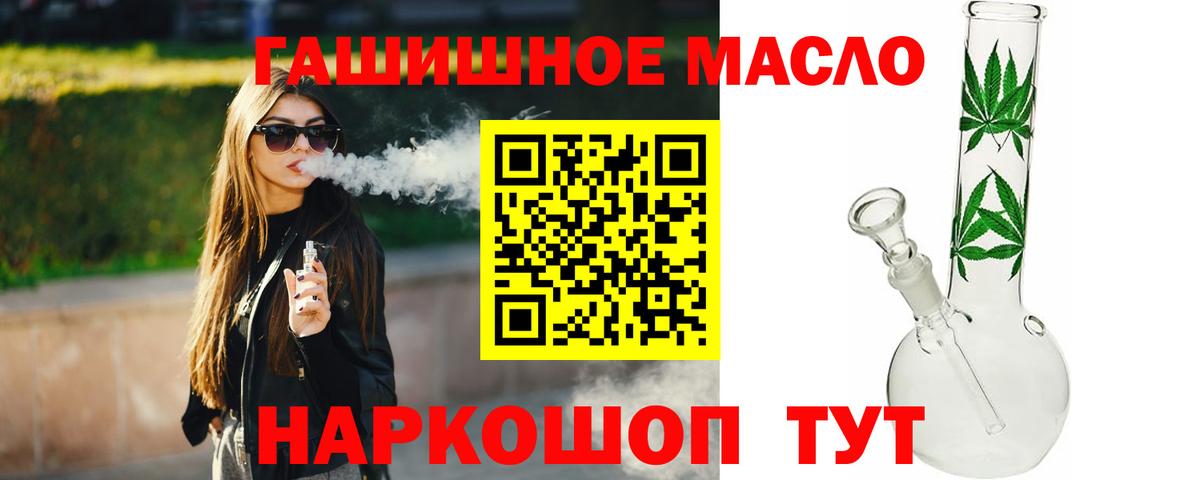 ТГК жижа Мценск