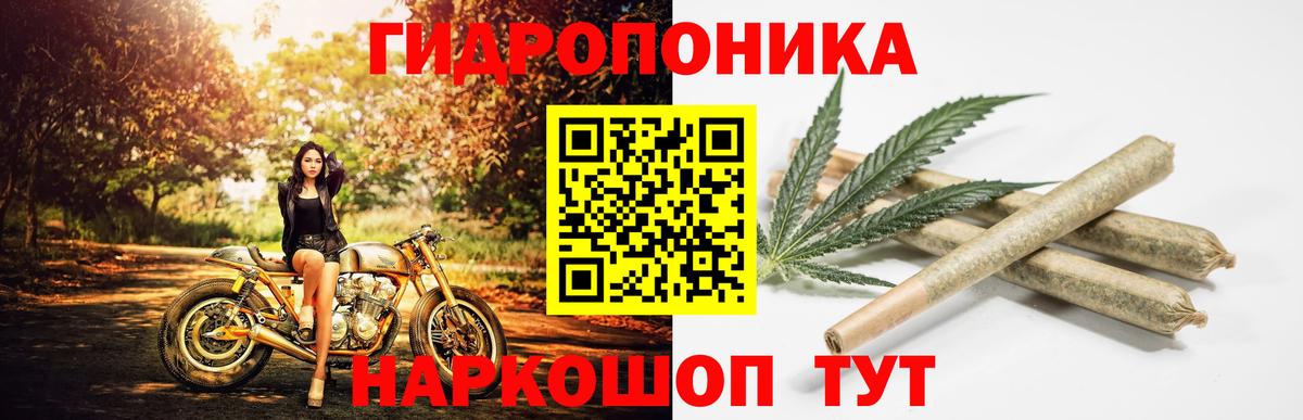 МАРИХУАНА марихуана  Вход с VPN  Мценск  Шишки марихуана индика  Бошки марихуана сатива  Бошки марихуана конопля 